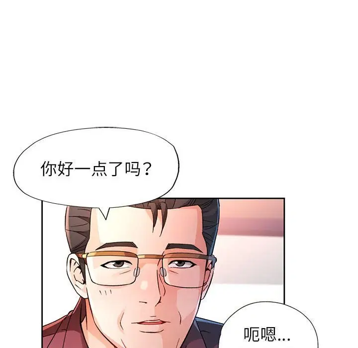 第67話