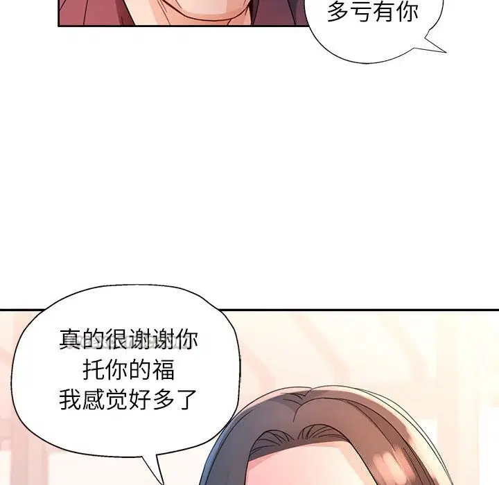第67話