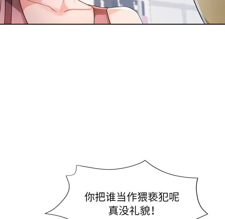 第68話