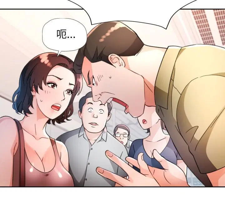 第68話