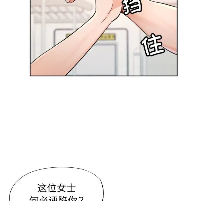 第68話