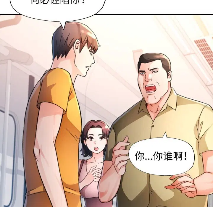 第68話