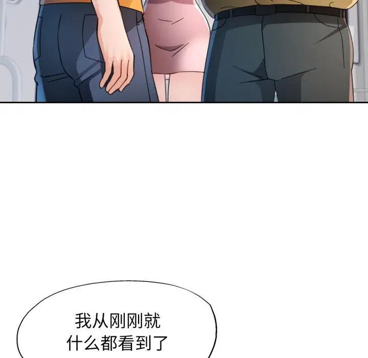 第68話