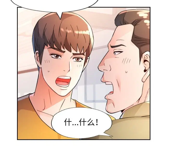 第68話