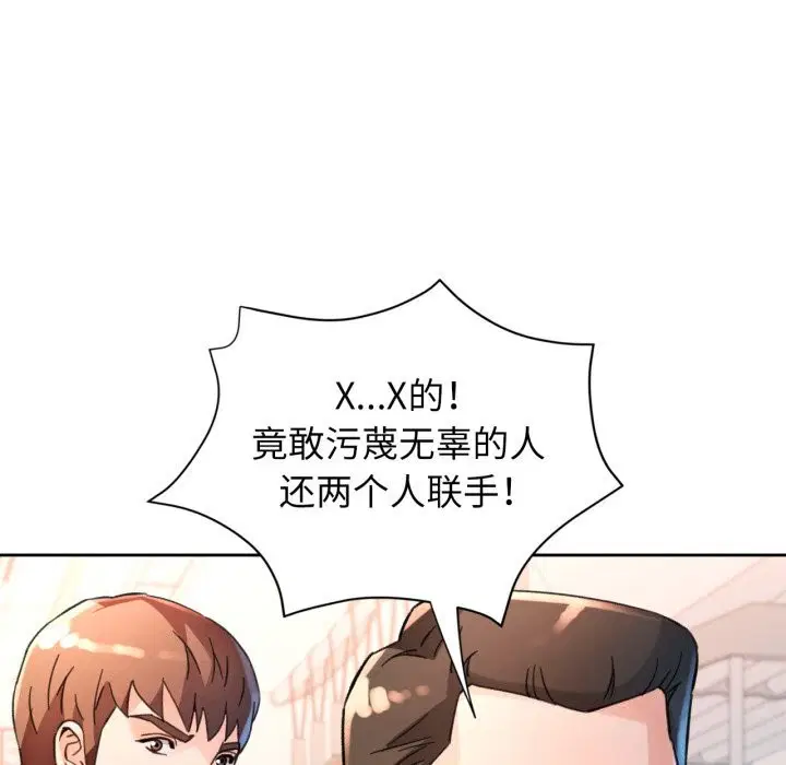 第68話