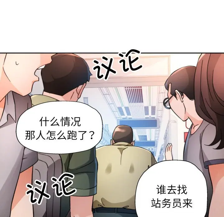 第68話