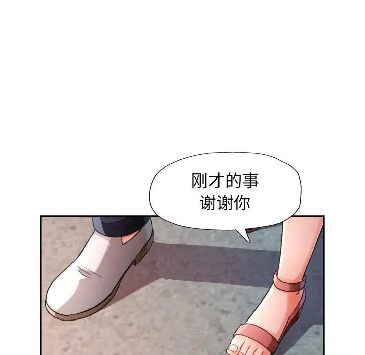 第68話