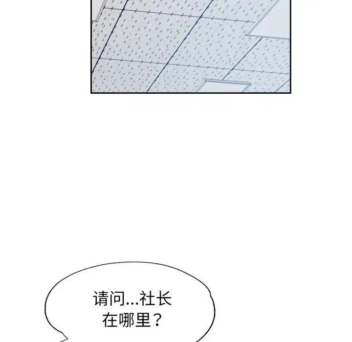第68話