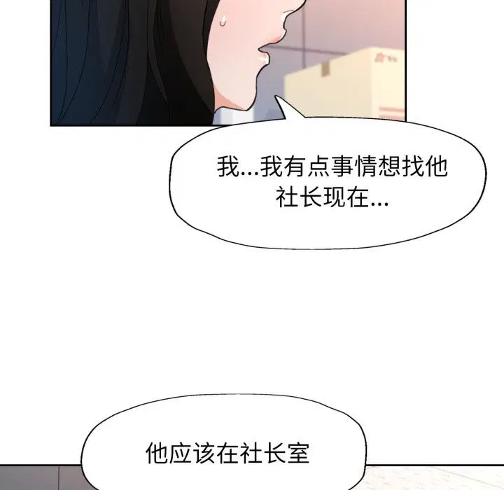 第68話