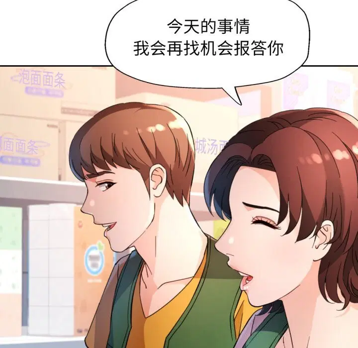 第68話