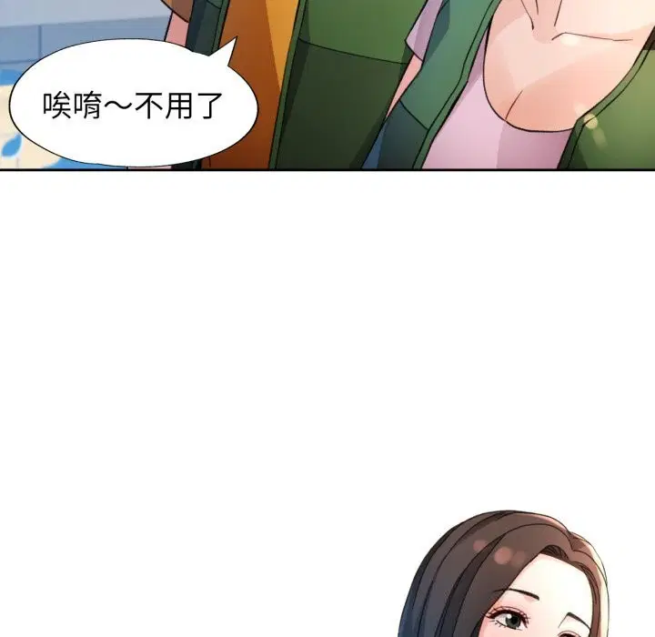 第68話