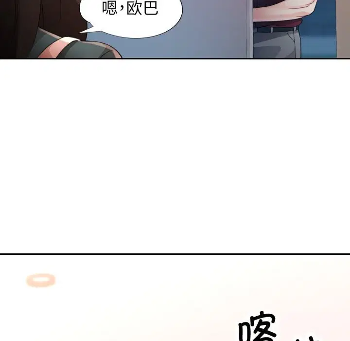第68話