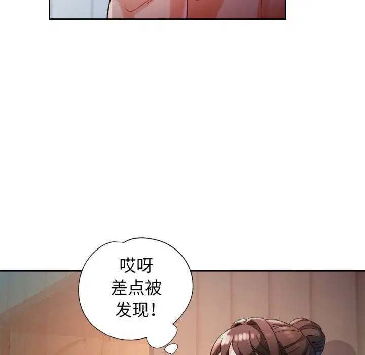 第68話