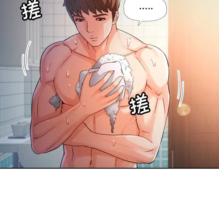 第68話