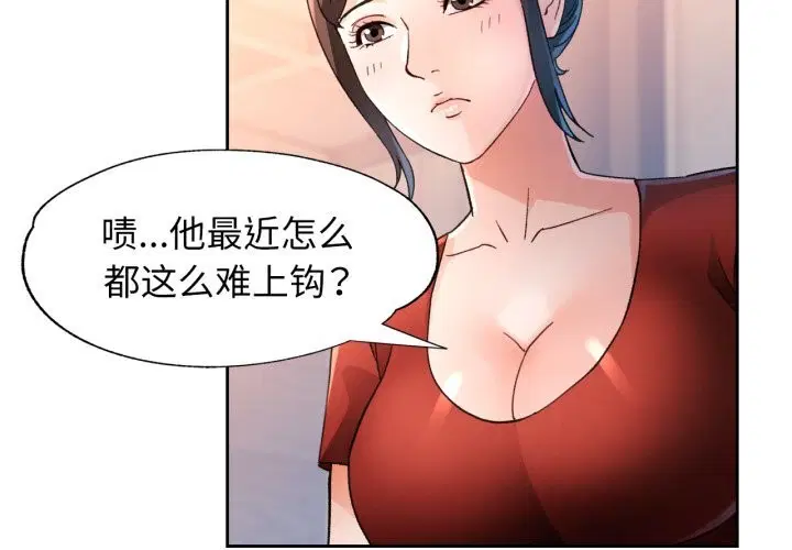 第68話
