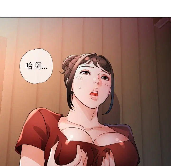 第68話