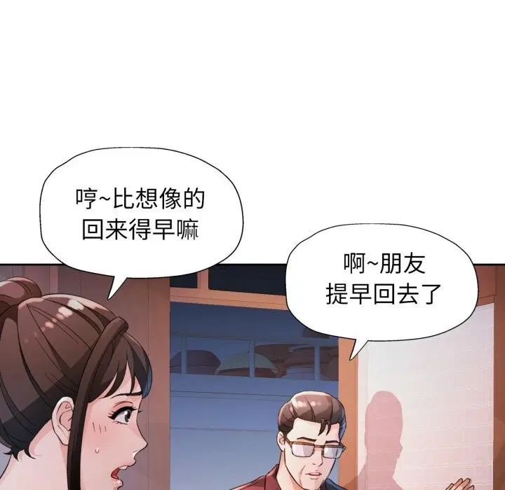 第68話