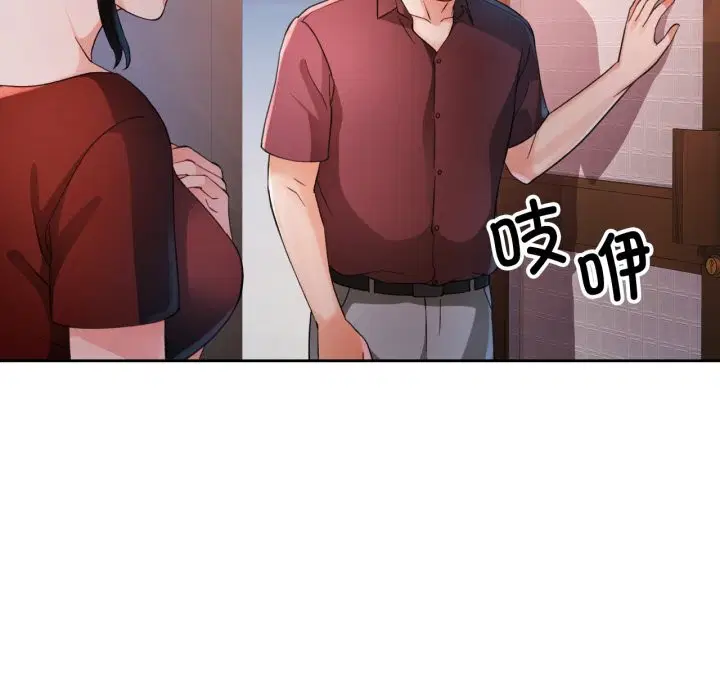 第68話