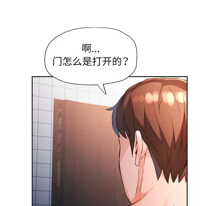 第68話