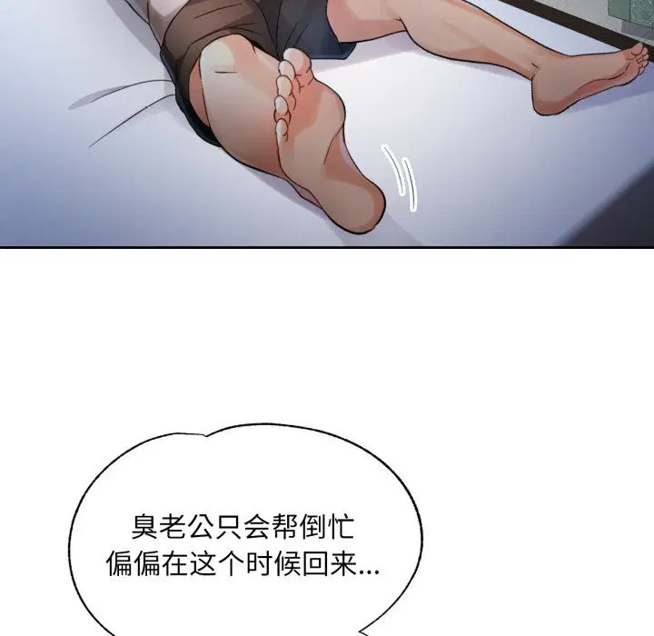 第68話