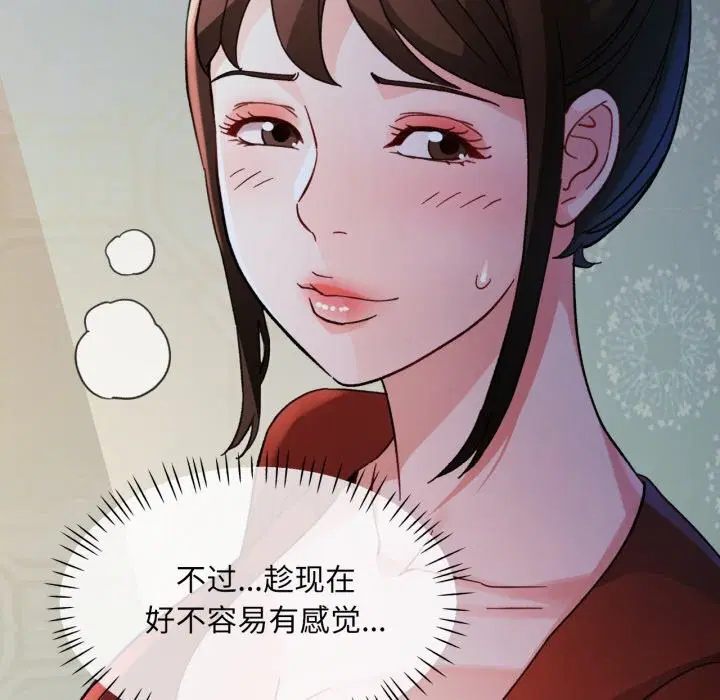 第68話