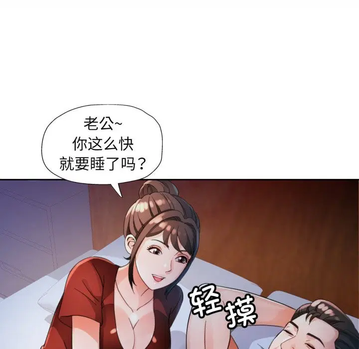 第68話