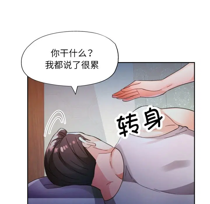 第68話