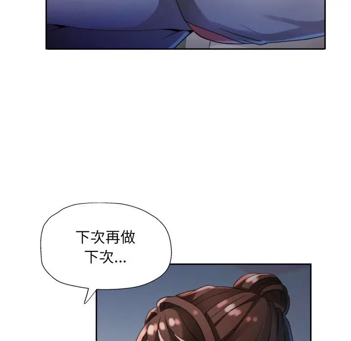第68話