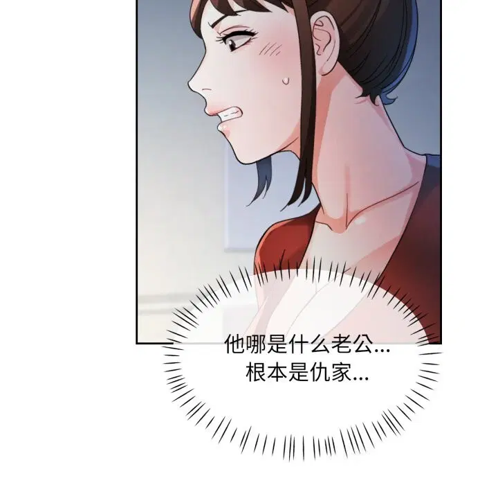 第68話