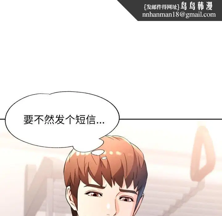第68話