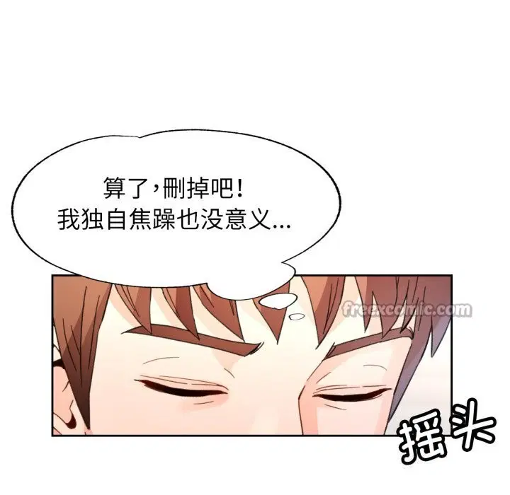 第68話