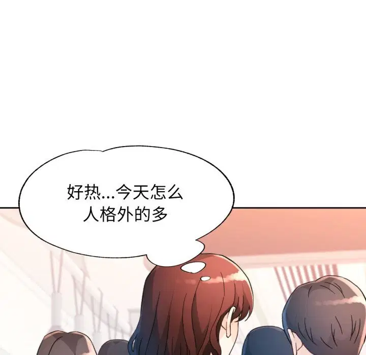 第68話