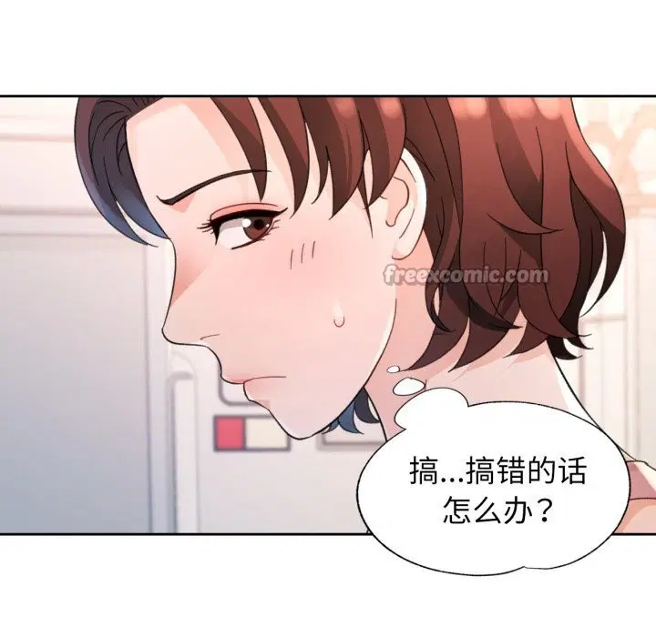 第68話