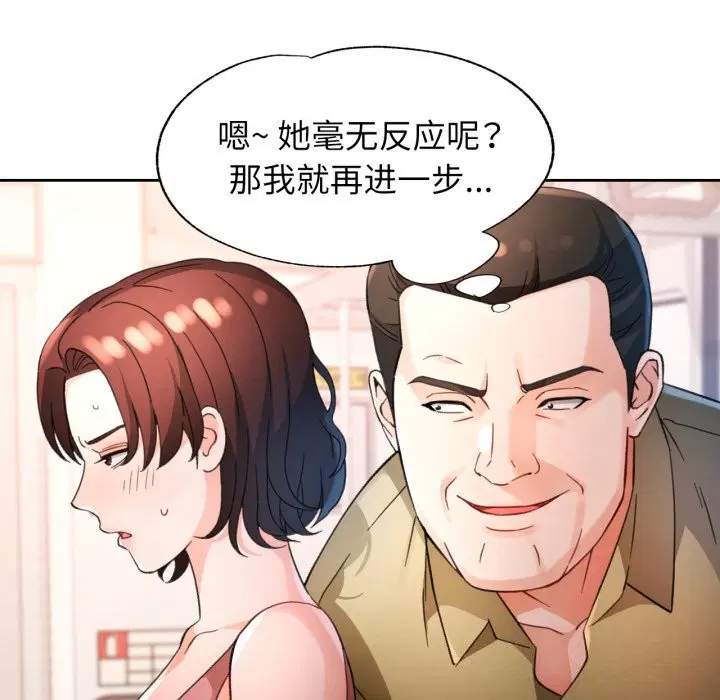 第68話