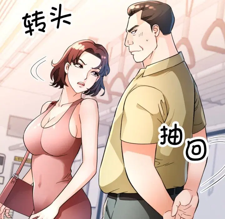 第68話
