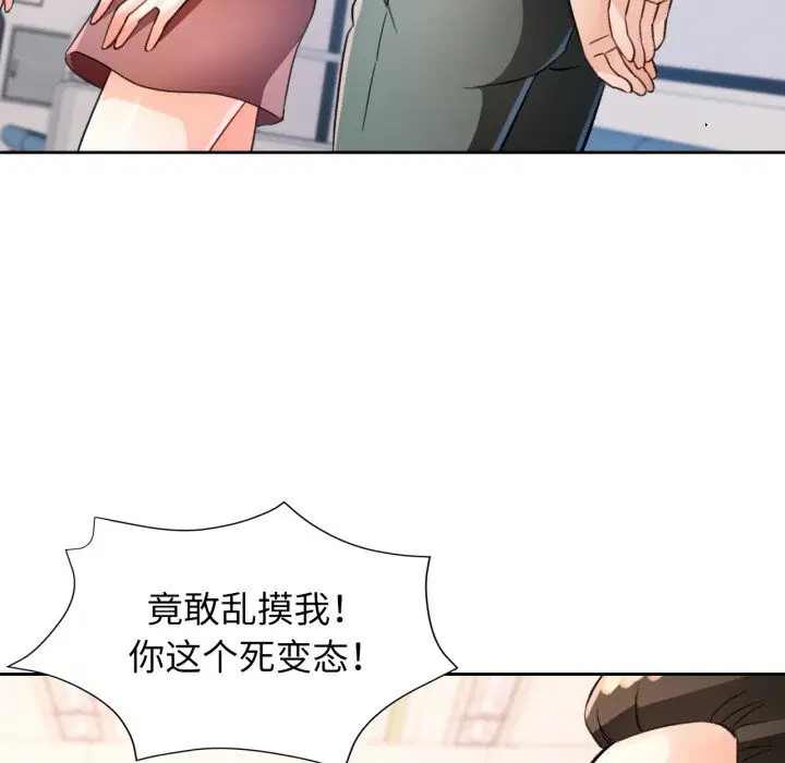 第68話