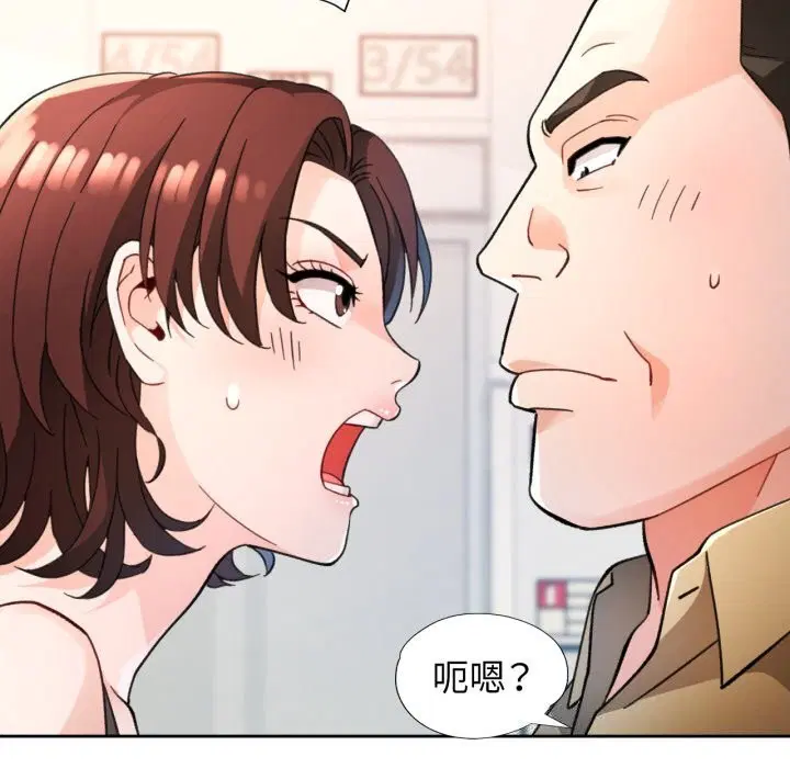 第68話