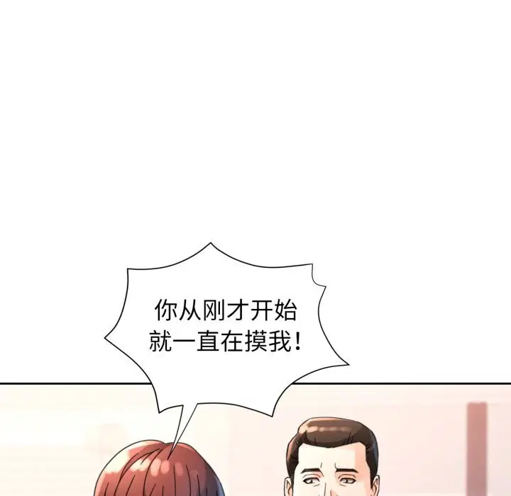 第68話