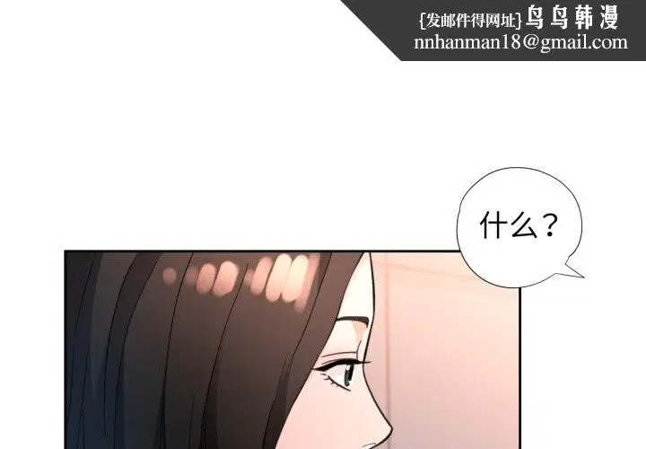 第69話