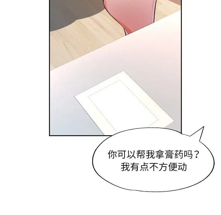 第69話