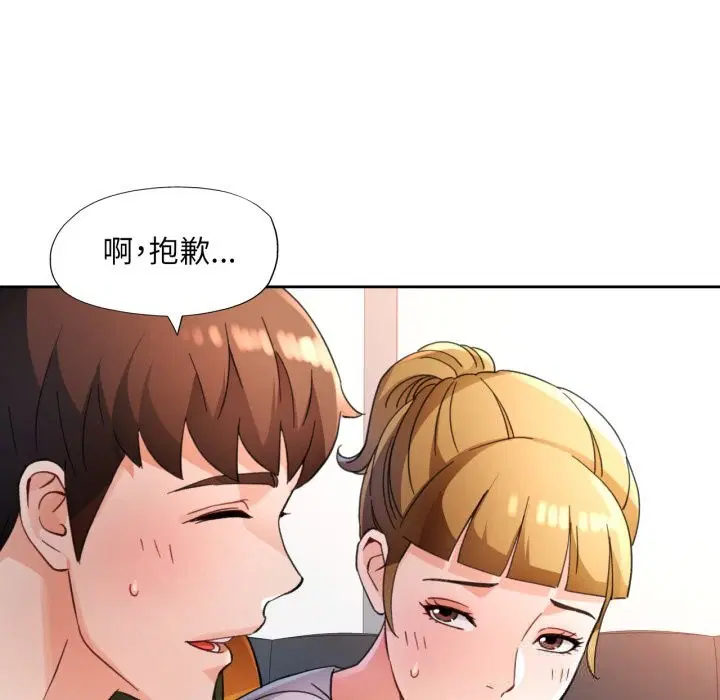 第69話
