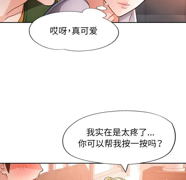 第69話