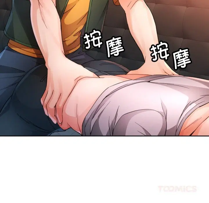 第69話