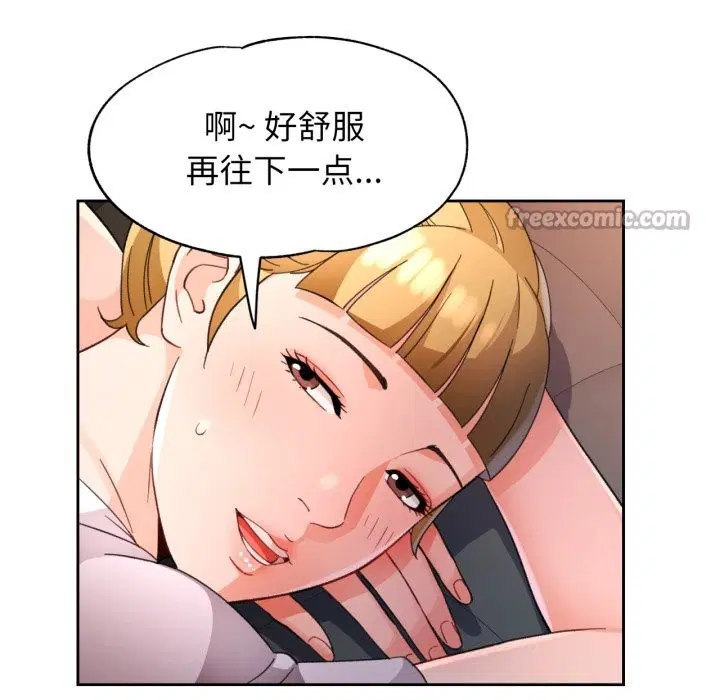 第69話