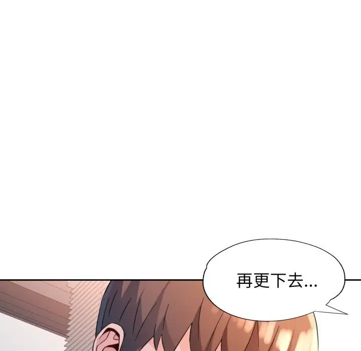第69話