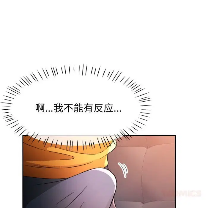第69話