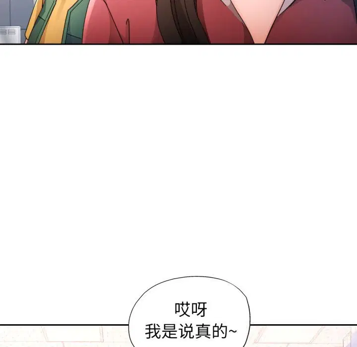 第69話