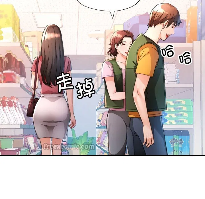 第69話