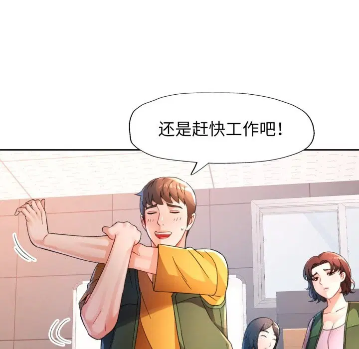 第69話