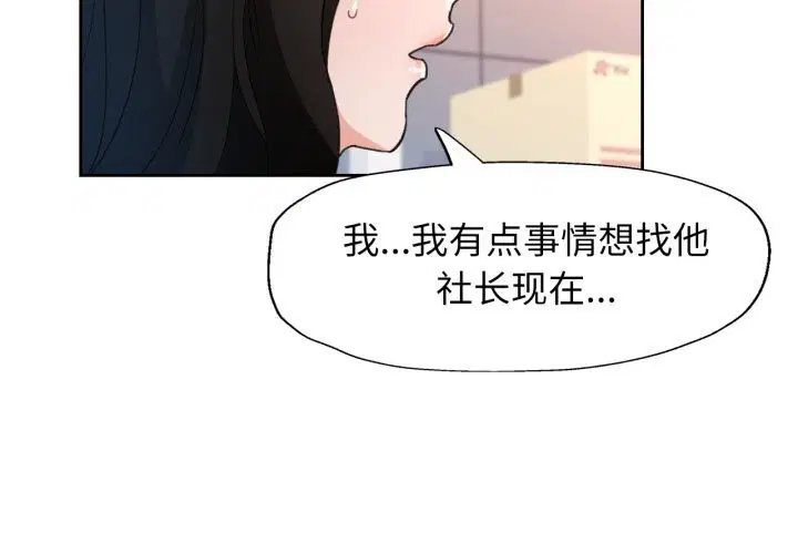第69話